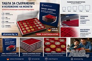 Нови Пластмасови прозрачни табли за съхранение на монети с велур защитен прозрачен капак чекмедже