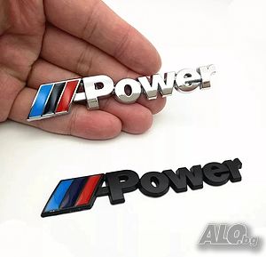 Метална емблема M power Motorsport БМВ лого автомобил стикер заден багажник значка за калник BMW E46
