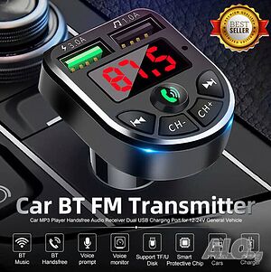 Авто трансмитер FM с LED дисплей MP3 Плейър модулатор с Bluetooth 5.0 FM Handsfree Micro SD хендсфри