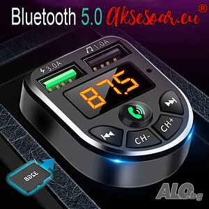 Авто FM трансмитер с LED Автомобилен MP3 Плейър Безжичен хендсфрий аудио приемник двойно USB FM MP3