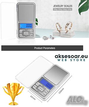 Джобен цифров електронен кантар кантарче 200 и 500 г. прецизен и точен везна за бижута джобни