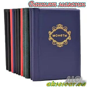 Кожен албум за монети с 10 прозрачни страници с 120 джоба джобове Книга каталог за колекция жетони