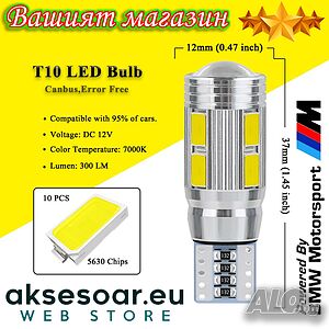 2 бр. Автомобилна LED крушка T10 W5W 5W5 194 Сигнална светлина 12V 5630 10SMD 7000K Бяла Крушки