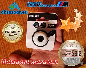 Метален звънец за велосипед колело колоездене звънче звук аларма за безопасност и предупреждение