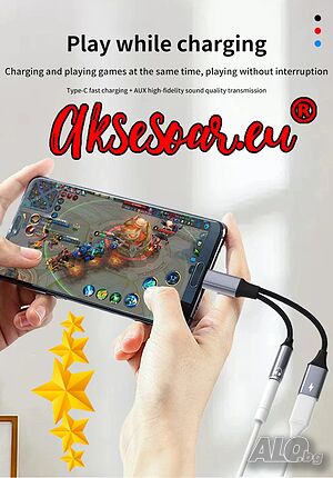 Преходник от USB C към 3,5 мм Aux жак за слушалки и адаптер зарядно USB C с PD 60 W бързо зареждане