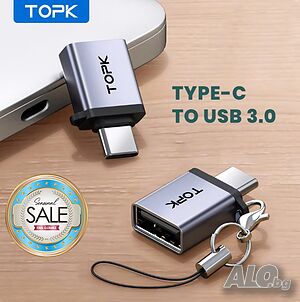 Преходник от USB 3.0 към USB Type C адаптер OTG за флашки 100 MB/s трансфер за Macbook