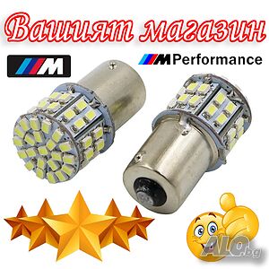 2 бр. Габаритни LED крушки BA15S габарити стопове 1156 с 50 SMD лед диода DC 12V 24V светлини фар