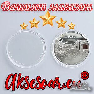 10 бр. прозрачни кръгли кутии за монети от 15 до 50 мм капсули съхранение клипси кутийки Органайзер
