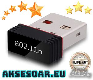 Мини USB Wi-Fi адаптер RTL8188 150 Mbps безжична WIRELESS мрежова карта WiFi за компютър и лаптоп