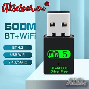 2 в 1 USB WiFi Bluetooth 5.0 адаптер 600 Mbps Dual 2.4/5Ghz мрежов приемник Wi-Fi WIRELESS Блутуут