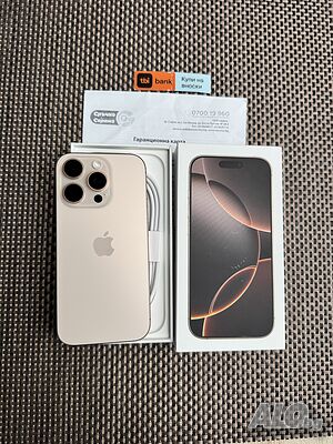 НОВ❗️ 24м ГАРАНЦИЯ❗️ iPhone 16 Pro ❗️Лизинг от 76лв/м❗️ desert titanium ❗️златен