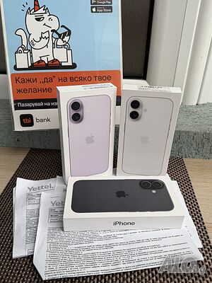 НОВИ❗️36М Гаранция❗️iPhone 17❗️ Лизинг от 31€/мес ❗️256GB White / Black / Lavender