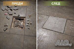 Бетонни капаци ПО ВАШ РАЗМЕР - Армирани и свръхздрави (Доставка в цялата страна)