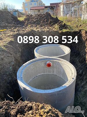❗️Професионални ВиК Услуги: Септична яма, Водомерна Шахта, Водопровод, Канализации и Дренажи❗️