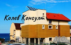 Продавам самостоятелна къща АПАРТ ХАУС, град Созопол Четириетажна и по-голяма 300 кв.м РЗП 1 кв.м двор | Къщи, Вили | Созопол