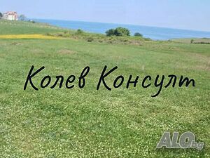 Продавам два парцела в гр. Ахтопол