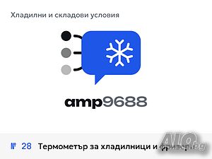 Термометър за хладилници и фризери - изработка и монтаж - № 28