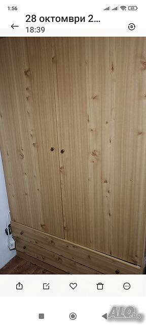 Гардероб Сас чекмеджета на две нива