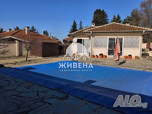 Агенция ЖИВЕНА предлага за продажба напълно обзаведена къща в с. Соколово