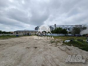 Продава се Промишлен парцел с производствено помещение в гр. Балчик