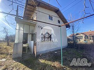 Агенция ЖИВЕНА продава самостятелна къща в с. Новаково