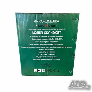 Фуражомелка - ярмомелка за фураж с 4 сита 4,2kW KraftRoyal ДКУ-4200ВТ