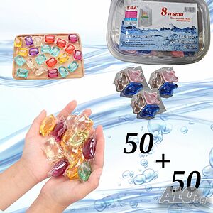 Комплект капсули 50 БР + 50 БР 3 В 1 - ПРОМОЦИЯ