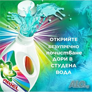 Течен перилен препарат Ariel Gel Concentrated, Mountain Spring - 5.7L, 105 пранета