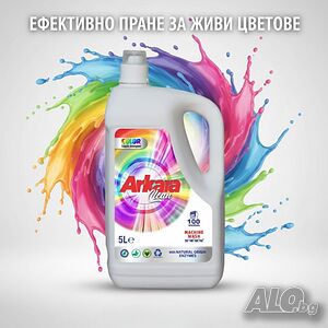 Перилен препарат Arkara Clean - Color - 5L