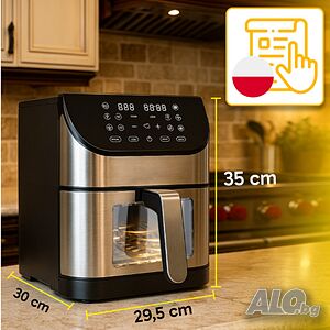 Фритюрник с горещ въздух XXL - 8 литра, 1800 W и 12 програми