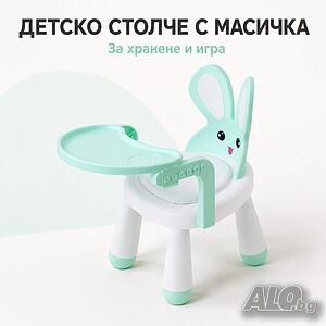 Детско столче с масичка за хранене и игра, ментово, зайче