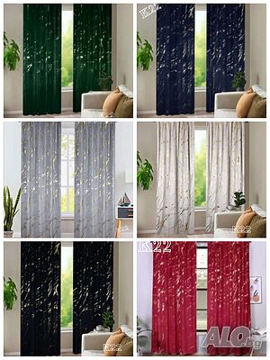 Кадифена завеса със златен мотив, лента WAVE - 2 бр. (145X250см), 6цвята