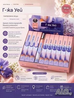 MRS WAY Eau de Parfum - Дамски парфюм 35 ml