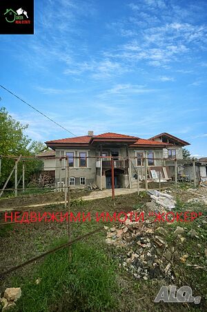 Къща с двор в село Драганово