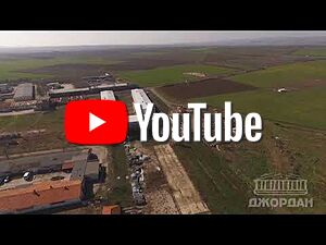 Продажба ЯЙЦЕФЕРМА - гр. Поморие 20000m² ЕКСКЛУЗИВНО
