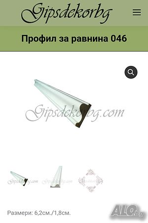 Гипсови фризове