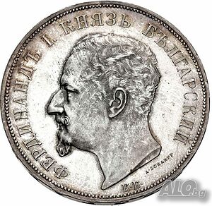 Купувам стари български монети от 1881г. До 1943г.