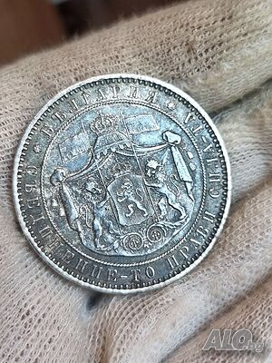 Купувам 5 лева от 1884 1885 1892 и 1894г.