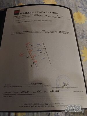 Собственик продава парцел в западната част на село Лясково Община Стара Загора.