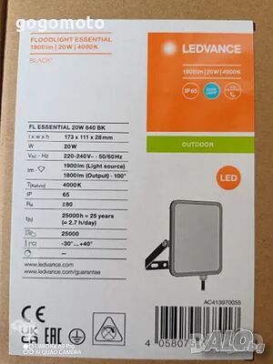 лед прожектор, ВИСОКОКАЧЕСТВЕН LED прожектор 20w