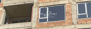 Бутикова сграда само на 10 минути от центъра на град Варна