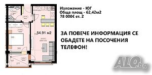 Най - Доброто на Пазара / Безкомпромисно Строителство / Правилни и Големи Форми