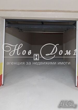 🅿️ ПОДЗЕМЕН ГАРАЖ / ДОБРА ИНВЕСТИЦИЯ 🏙️ Детайлна информация на: www.novdom1.bg - Реф. №81031