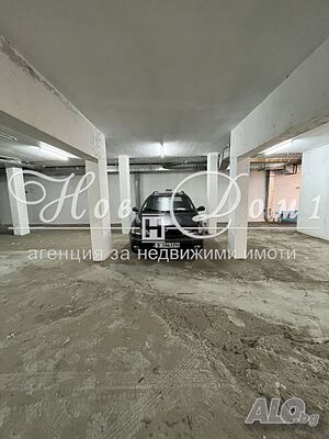 Наемете Дом на своят автомобил!