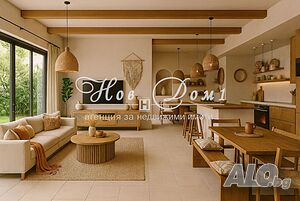 🏡 Къща с ДВЕ Паркоместа на цената на Двустаен апартамент! Пред АКТ 16