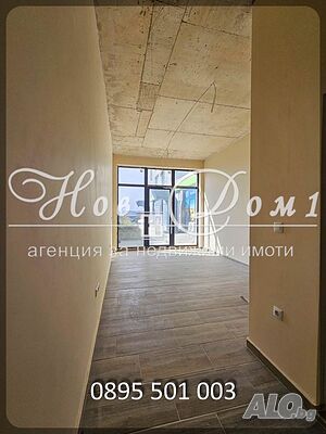 Перспективен Търговски Обект С АКТ 16 | Завършен до ключ | Кайсиева градина | ЮГ