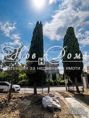 Къща - Евксиноград / Невероятна възможност за самостоятелна къща на страхотна цена