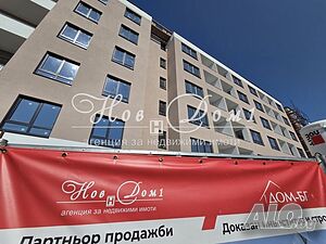 Пред Акт 15! Просторен, функционален и изключително слънчев апартамен, на метри от метростанция!