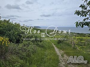 Изцяло Морска Панорама и само за любители на непокътната природа