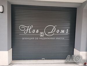 В Нов Дом 1 винаги ще намерите само актуални оферти!